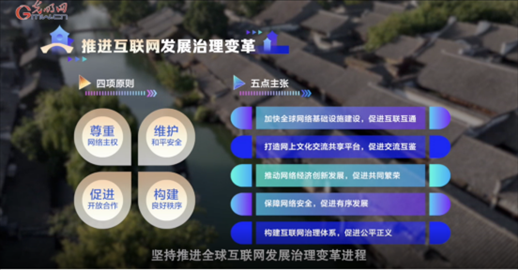 【烏鎮(zhèn)“網(wǎng)事”】數(shù)據(jù)微視頻｜共赴“十年之約”，共逐“數(shù)”字之夢