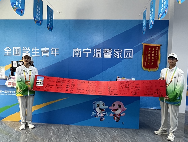 運(yùn)動(dòng)員村“小青芒”展示住客們的題字致謝卷軸。人民網(wǎng)記者 歐興榮攝