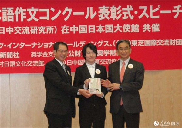 日本駐華大使垂秀夫（右一）、日本僑報社總編輯段躍中（左一）和趙志琳同學(xué)合影留念。人民網(wǎng)記者 陳建軍攝