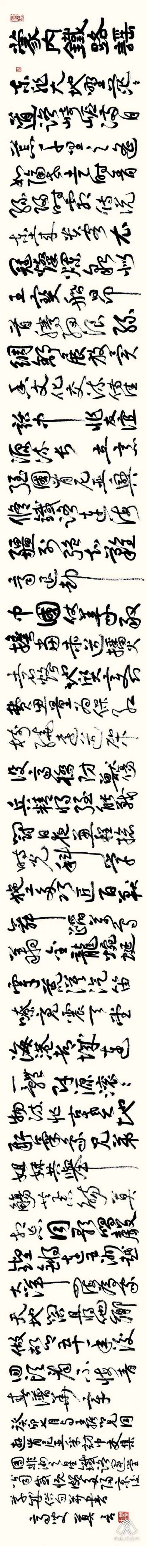 莫言發(fā)表手書新詩《蒙內(nèi)鐵路謠》。圖片來源：“兩塊磚墨訊”公眾號(hào)
