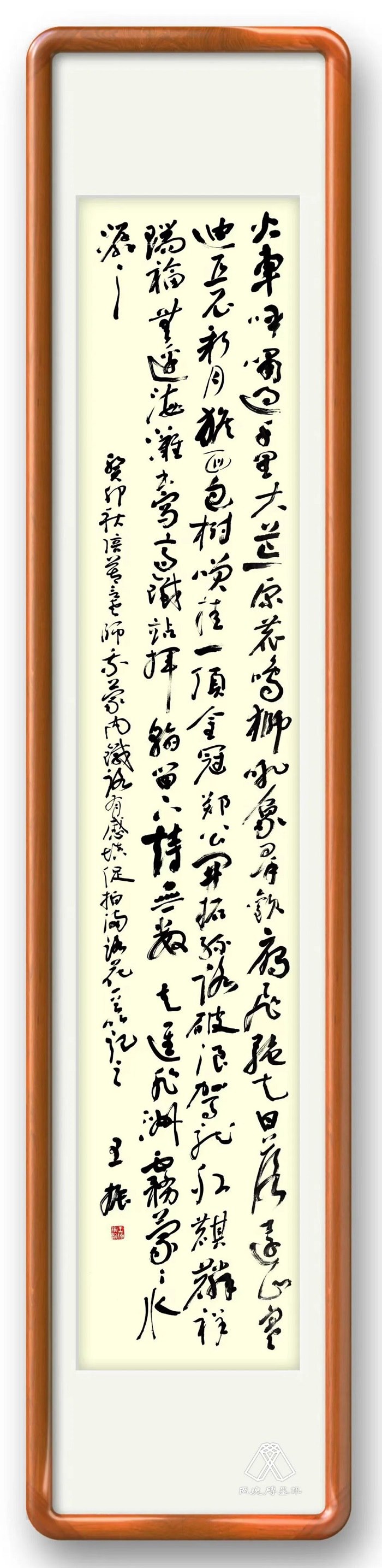 王振填詞《促拍滿路花·蒙內(nèi)鐵路》。圖片來源：“兩塊磚墨訊”公眾號(hào)