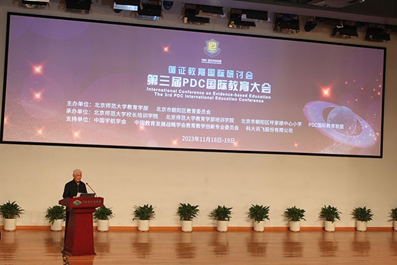 當代著名教育家、北京師范大學資深教授顧明遠致辭。人民網(wǎng)記者 郝孟佳攝