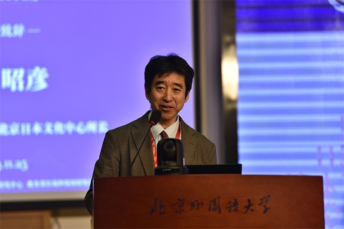 日本國際交流基金會北京日本文化中心所長野田昭彥致辭。主辦方供圖
