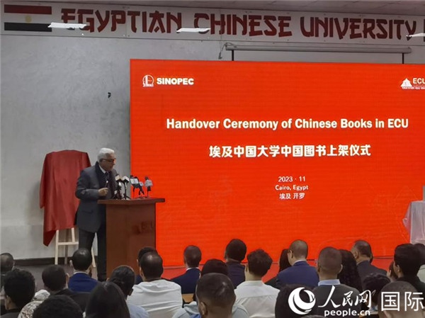 埃中友好協(xié)會(huì)副會(huì)長(zhǎng)希夫尼在致辭。人民網(wǎng)記者 沈小曉攝