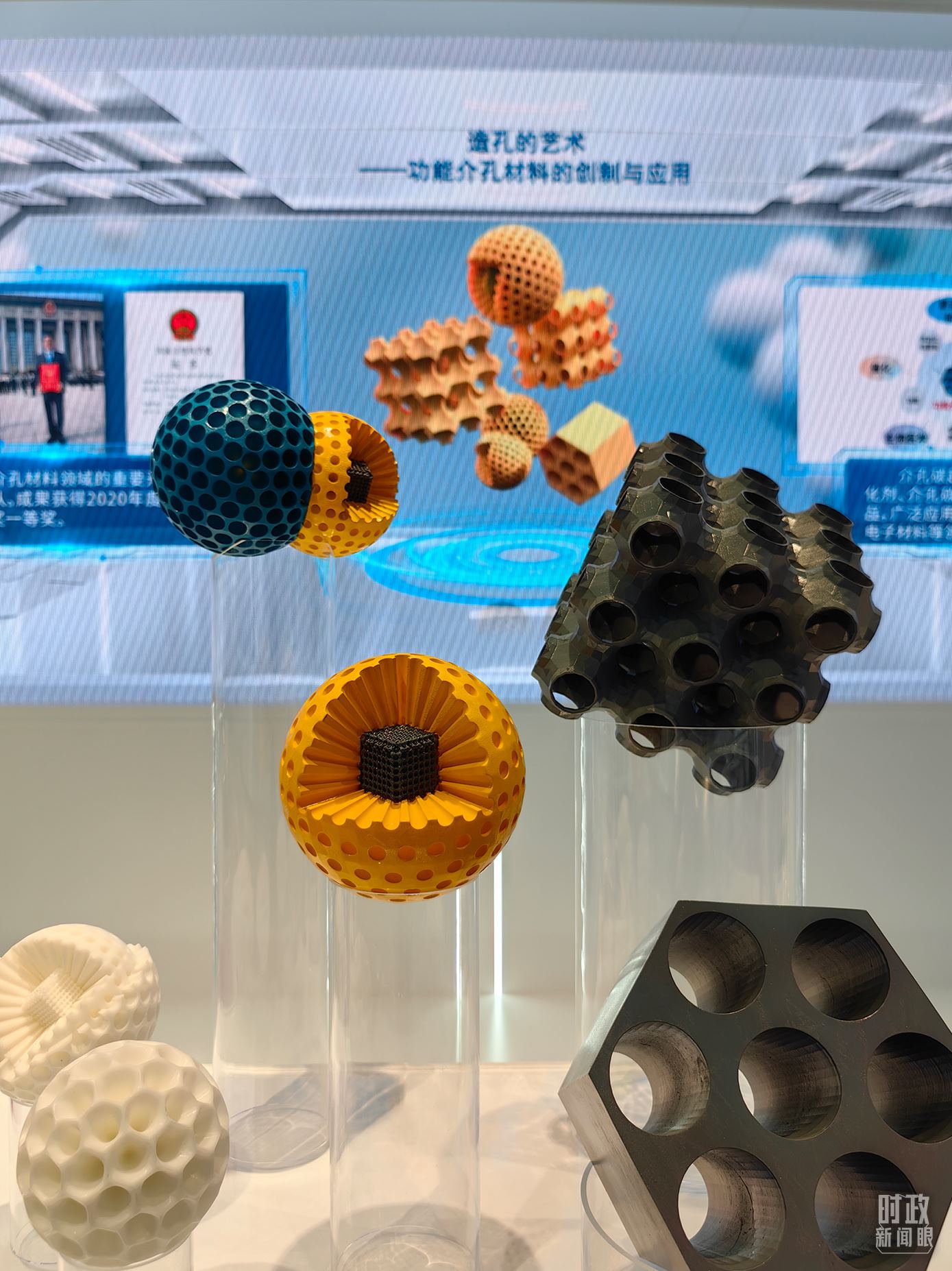 △上?？萍紕?chuàng)新成果展。（總臺央視記者段德文拍攝）