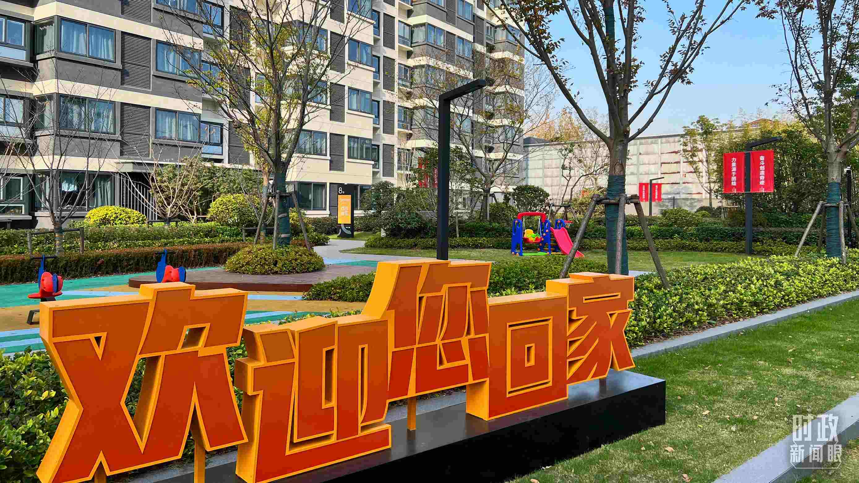 △閔行區(qū)新時(shí)代城市建設(shè)者管理者之家。（總臺央視記者程鋮拍攝）