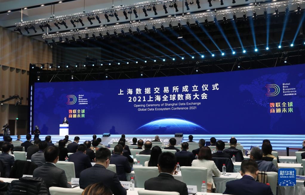 這是2021年11月25日拍攝的上海數(shù)據(jù)交易所成立儀式暨2021上海全球數(shù)商大會現(xiàn)場。新華社記者 方喆 攝