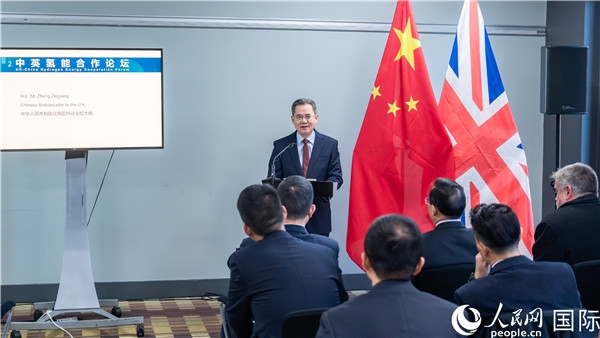 中國駐英國大使鄭澤光出席開幕式并致辭。人民網(wǎng) 郭錦標(biāo)攝