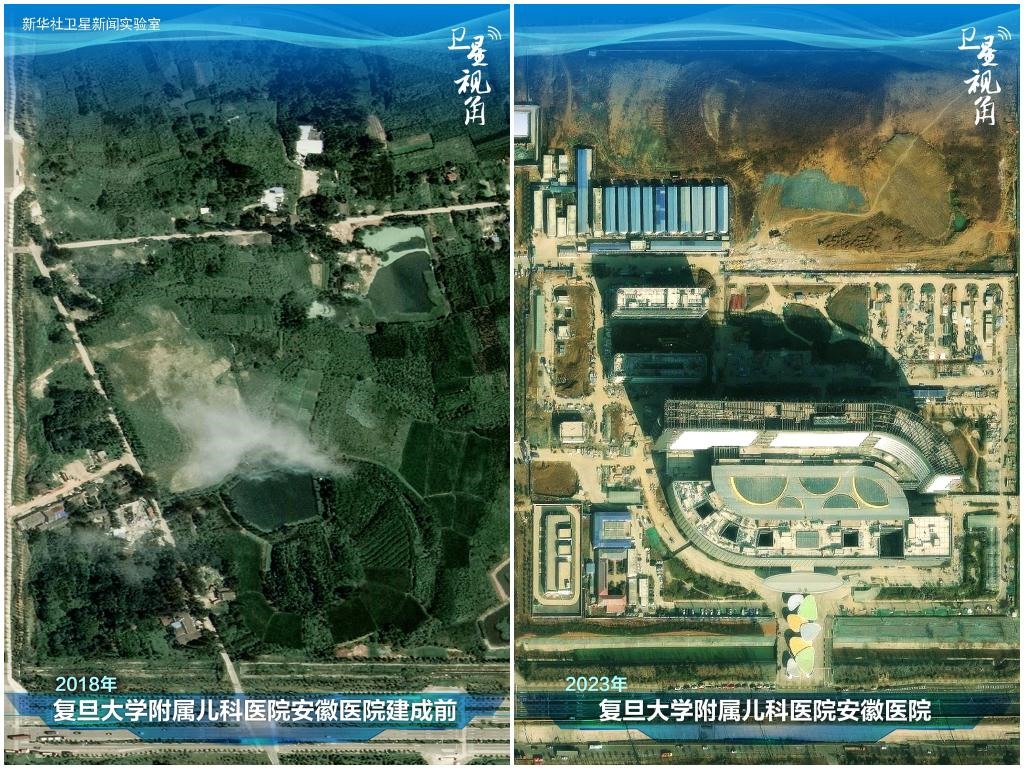 2023年與2018年相比，復(fù)旦大學(xué)附屬兒科醫(yī)院安徽醫(yī)院從一片荒地到建成投用。該項(xiàng)目是安徽省在長(zhǎng)三角一體化高質(zhì)量發(fā)展衛(wèi)生健康領(lǐng)域的重大項(xiàng)目，也是安徽首批落地的國(guó)家區(qū)域醫(yī)療中心。
