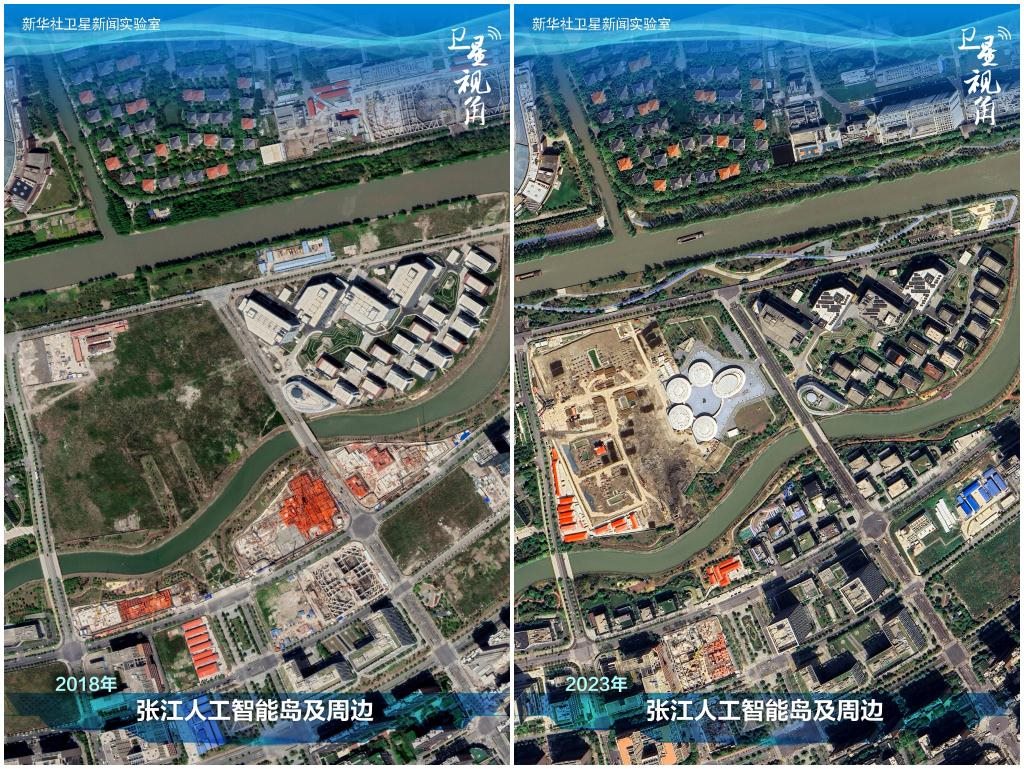 2023年與2018年相比，上海張江科學(xué)城內(nèi)的張江人工智能島建設(shè)取得明顯進(jìn)展。