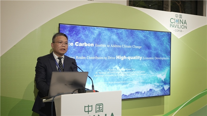 浙江省寧波市人民政府副秘書長尤武衛(wèi)發(fā)言。COP28中國角供圖