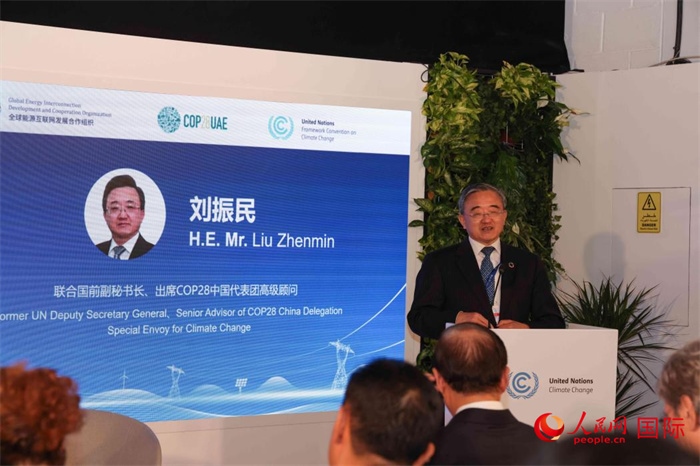 聯(lián)合國前副秘書長、COP28中國代表團(tuán)高級(jí)顧問劉振民致辭，人民網(wǎng)記者 任皓宇攝