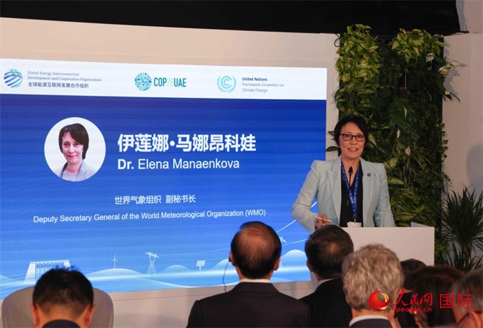 世界氣象組織副秘書長埃琳娜?馬娜昂科娃致辭，人民網(wǎng)記者任皓宇攝