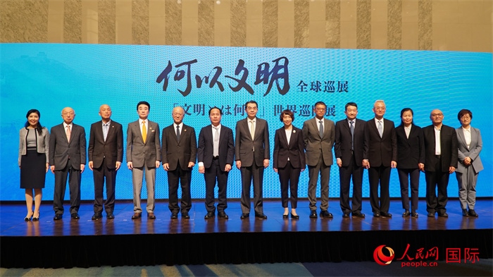 嘉賓合影。人民網(wǎng) 蔣曉辰攝