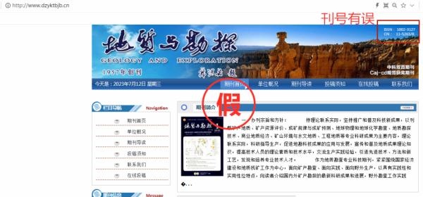 一批學(xué)術(shù)詐騙網(wǎng)站，被關(guān)停！
