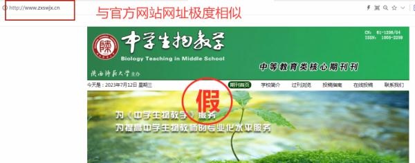 一批學(xué)術(shù)詐騙網(wǎng)站，被關(guān)停！