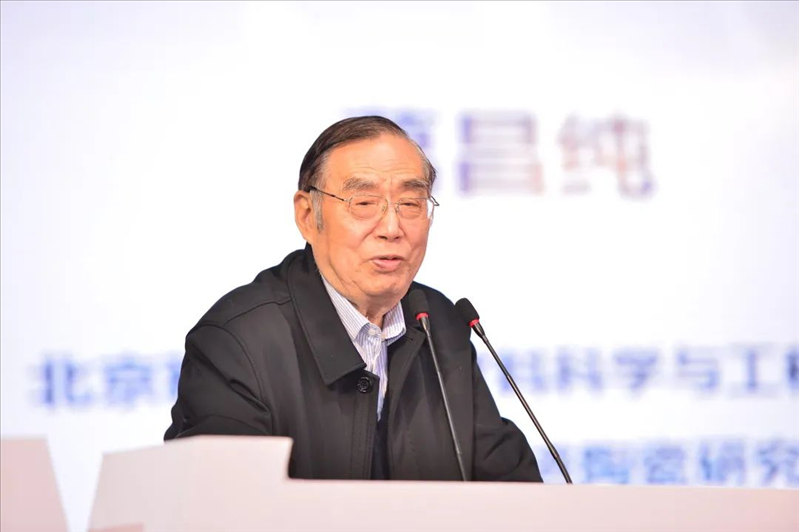 葛昌純院士。北京科技大學(xué)供圖