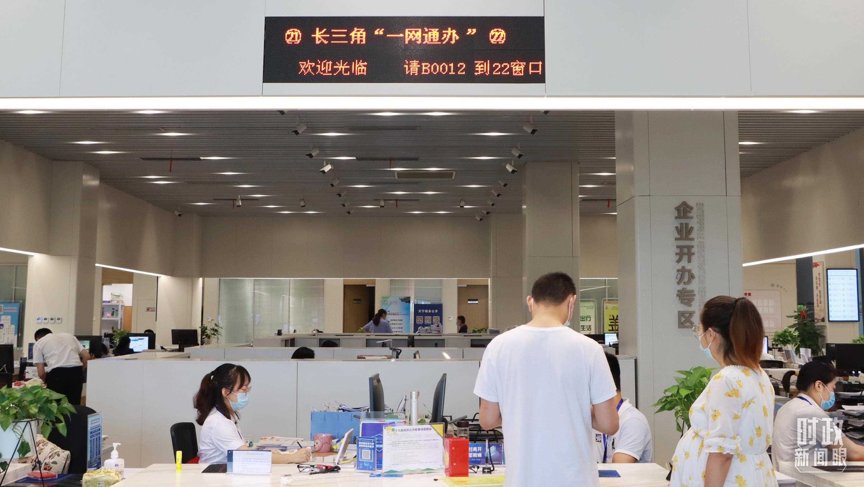 △江蘇常州，長(zhǎng)三角“一網(wǎng)通辦”市場(chǎng)主體登記注冊(cè)行政審批專窗。