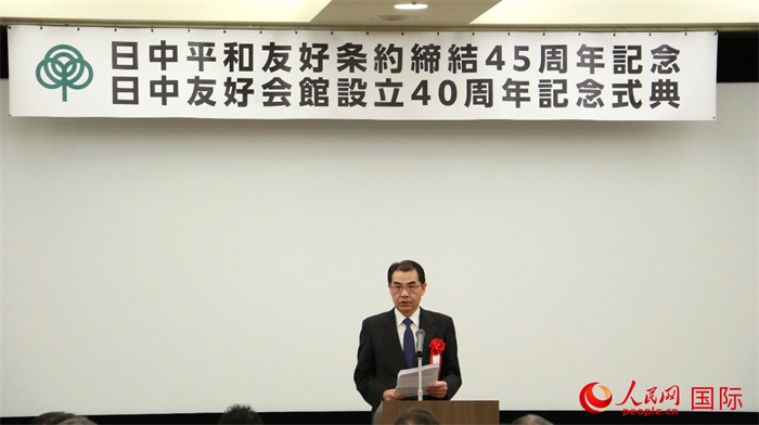 中國駐日本大使吳江浩致辭。人民網(wǎng) 許可攝