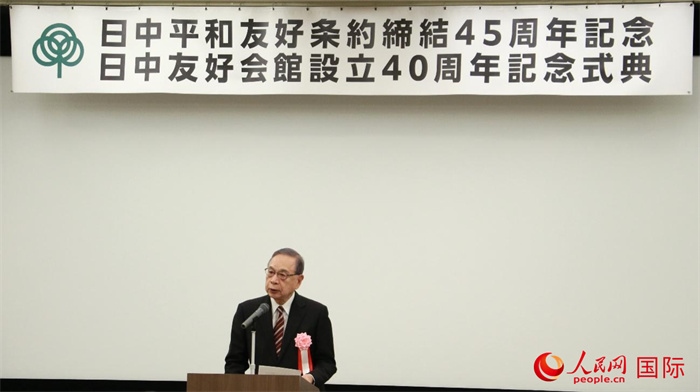 日中友好會館會長代行宮本雄二致辭。人民網(wǎng) 許可攝