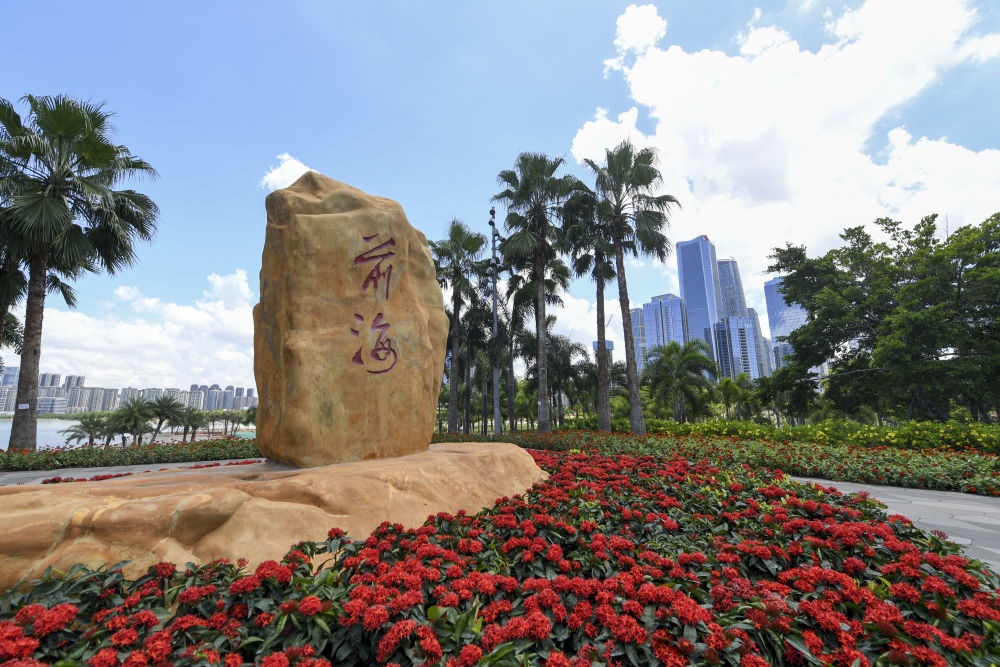 在廣東省深圳市前海拍攝的前海石（2021年7月15日攝）。新華社記者 毛思倩 攝