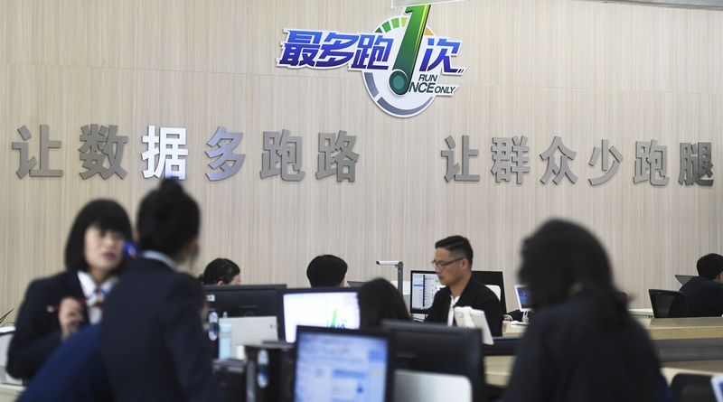 2018年4月17日，群眾在浙江省衢州市行政服務(wù)中心辦理業(yè)務(wù)。