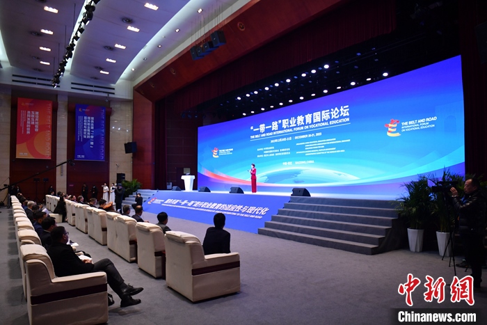 圖為 “一帶一路”職業(yè)教育國際論壇現(xiàn)場。 中新社記者 韓冰 攝