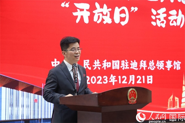 中國駐迪拜總領(lǐng)事李旭航致辭。人民網(wǎng)記者任皓宇攝