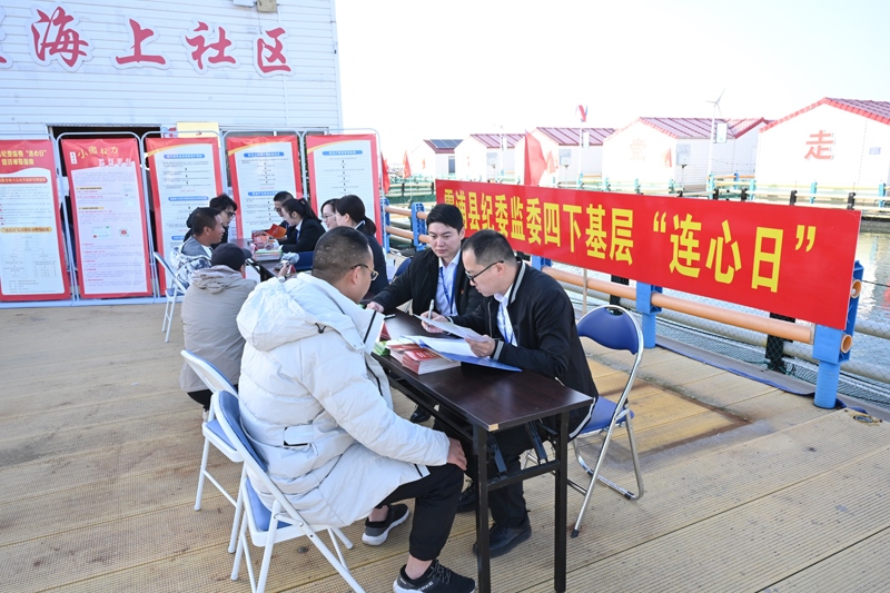 近日，中央主題教育領(lǐng)導(dǎo)小組辦公室發(fā)出通知，要求把學(xué)習(xí)推廣“四下基層”作為第二批主題教育重要抓手。這是2023年11月18日，福建省寧德市霞浦縣紀(jì)委監(jiān)委工作人員在溪南鎮(zhèn)七星海上社區(qū)接訪。