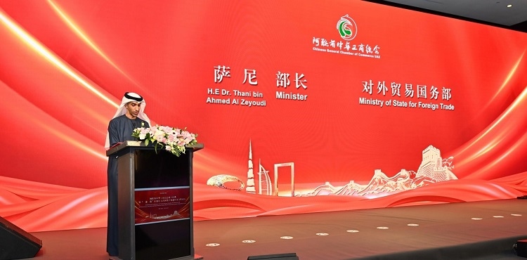 阿聯(lián)酋外貿(mào)國務部長薩尼·宰尤迪致辭。阿聯(lián)酋中華工商總會供圖