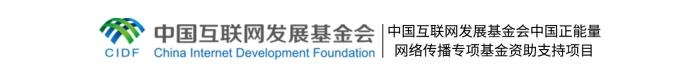 習(xí)言道｜人民，只有人民，才是創(chuàng)造世界歷史的動(dòng)力