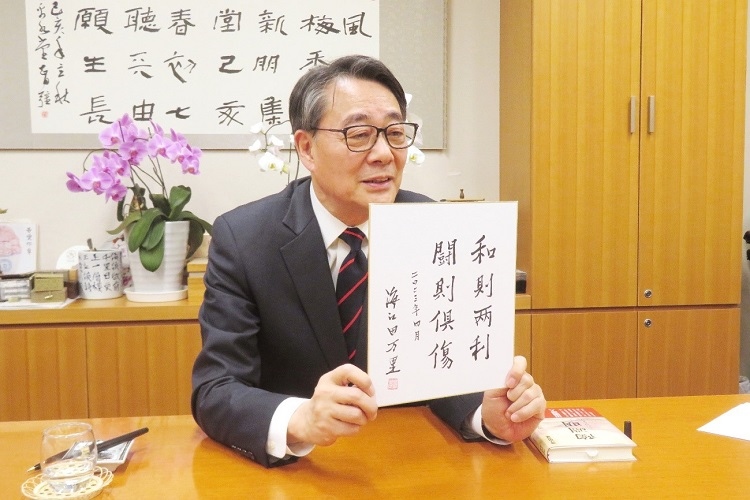海江田萬(wàn)里寄語(yǔ)中日關(guān)系“和則兩利，斗則俱傷”。視頻截圖