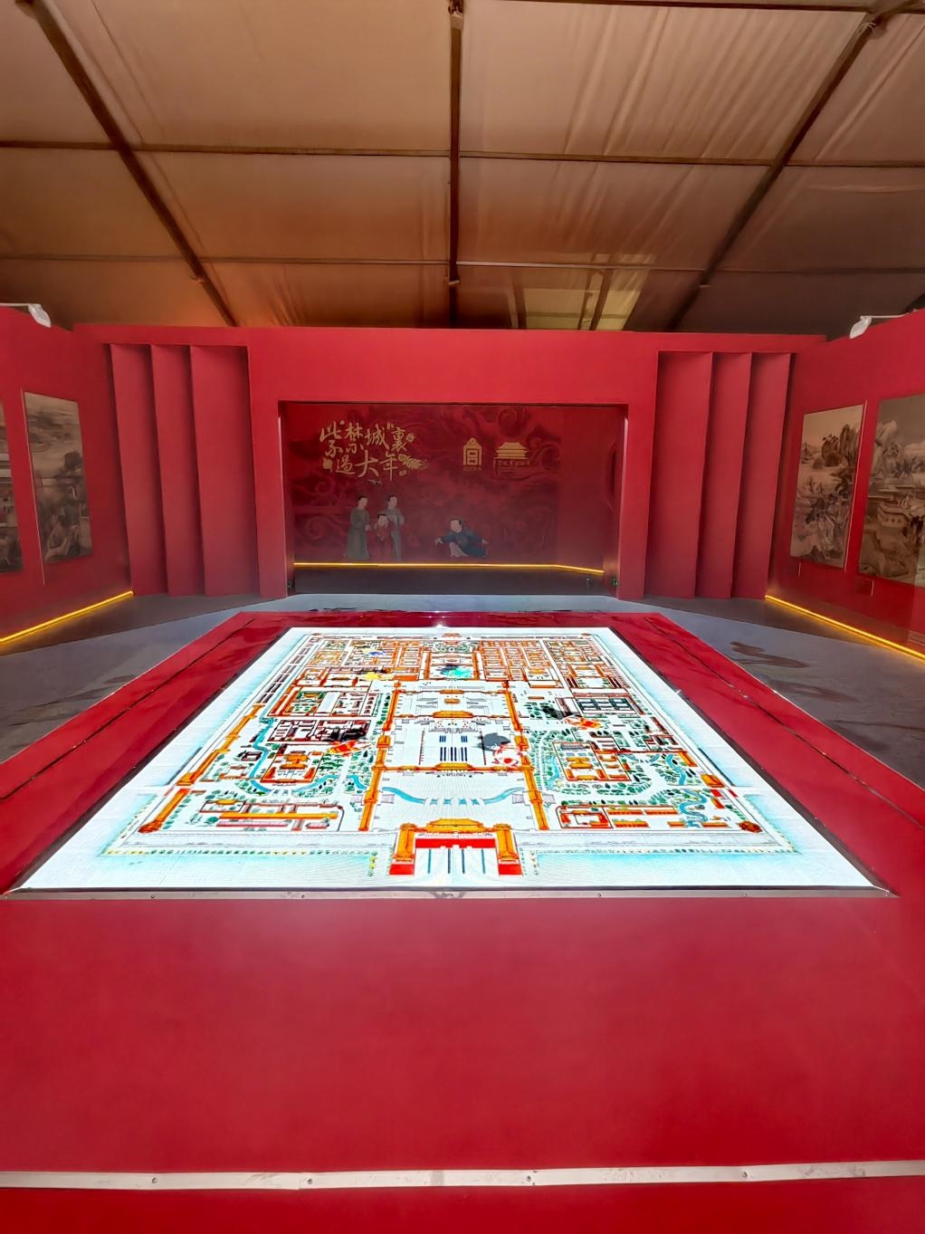 “紫禁城里過大年”數(shù)字館。主辦方供圖