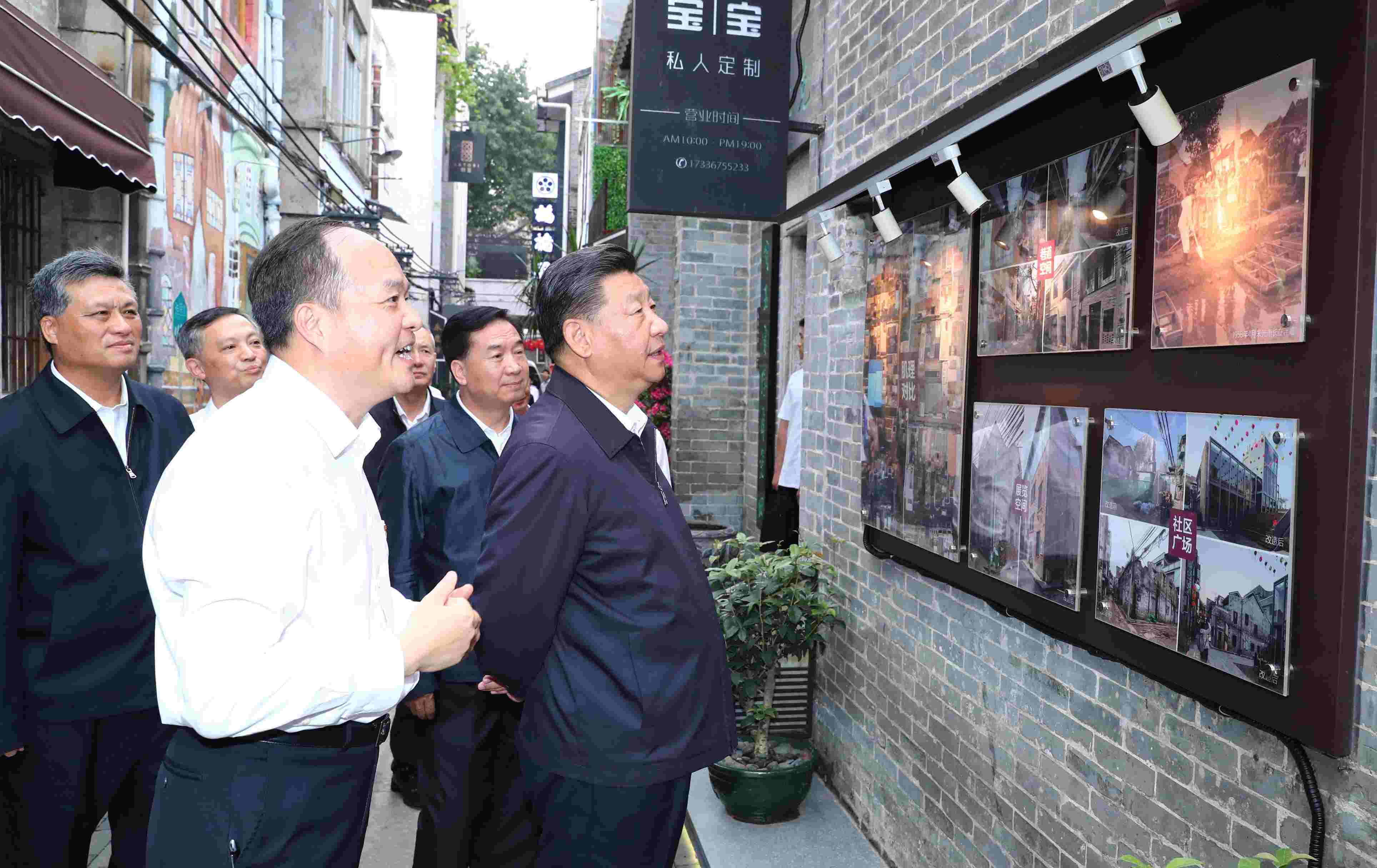2018年10月24日，習近平在廣東廣州考察，來到荔灣區(qū)西關歷史文化街區(qū)永慶坊。