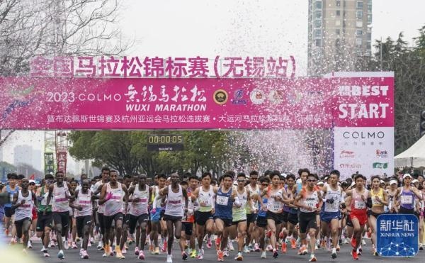 2023年3月19日，2023無(wú)錫馬拉松鳴槍開(kāi)賽。新華社記者 李博 攝