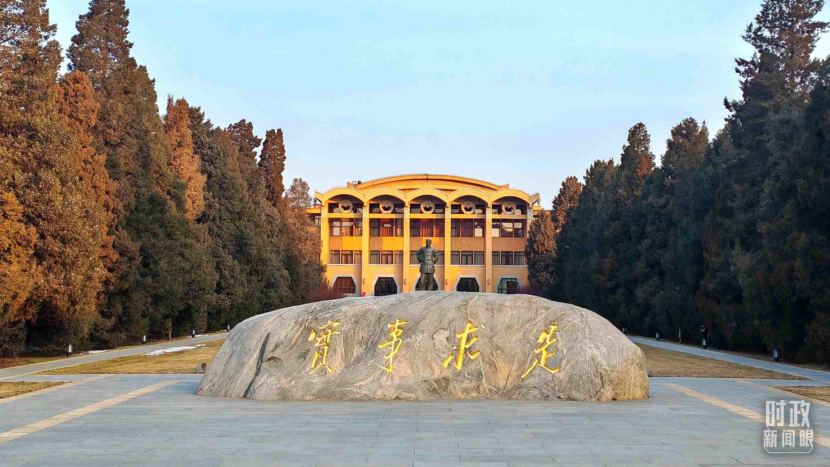 △1月16日，省部級(jí)主要領(lǐng)導(dǎo)干部推動(dòng)金融高質(zhì)量發(fā)展專題研討班在中央黨校（國(guó)家行政學(xué)院）開(kāi)班。（總臺(tái)央視記者王策拍攝）
