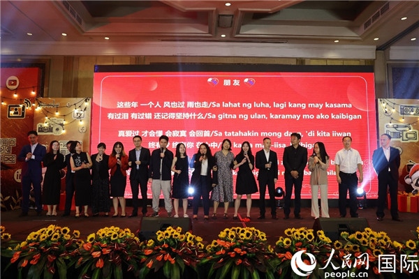 使館青年外交官和菲媒體人士共同演唱中菲雙語版《朋友》。人民網(wǎng)記者樊帆 攝
