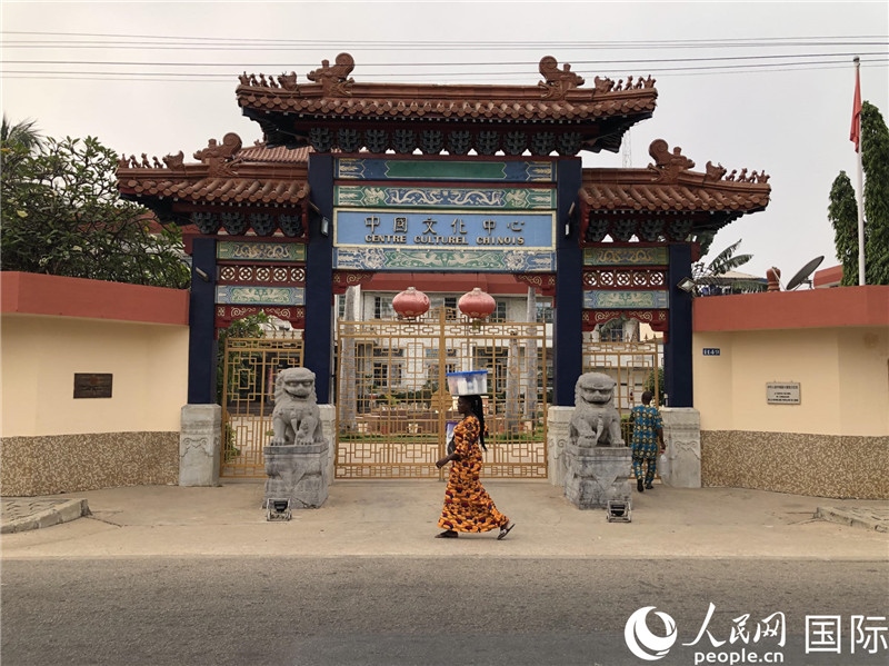 位于科托努讓·保羅二世大道古樸典雅的中國文化中心。人民網(wǎng)記者 黃培昭攝
