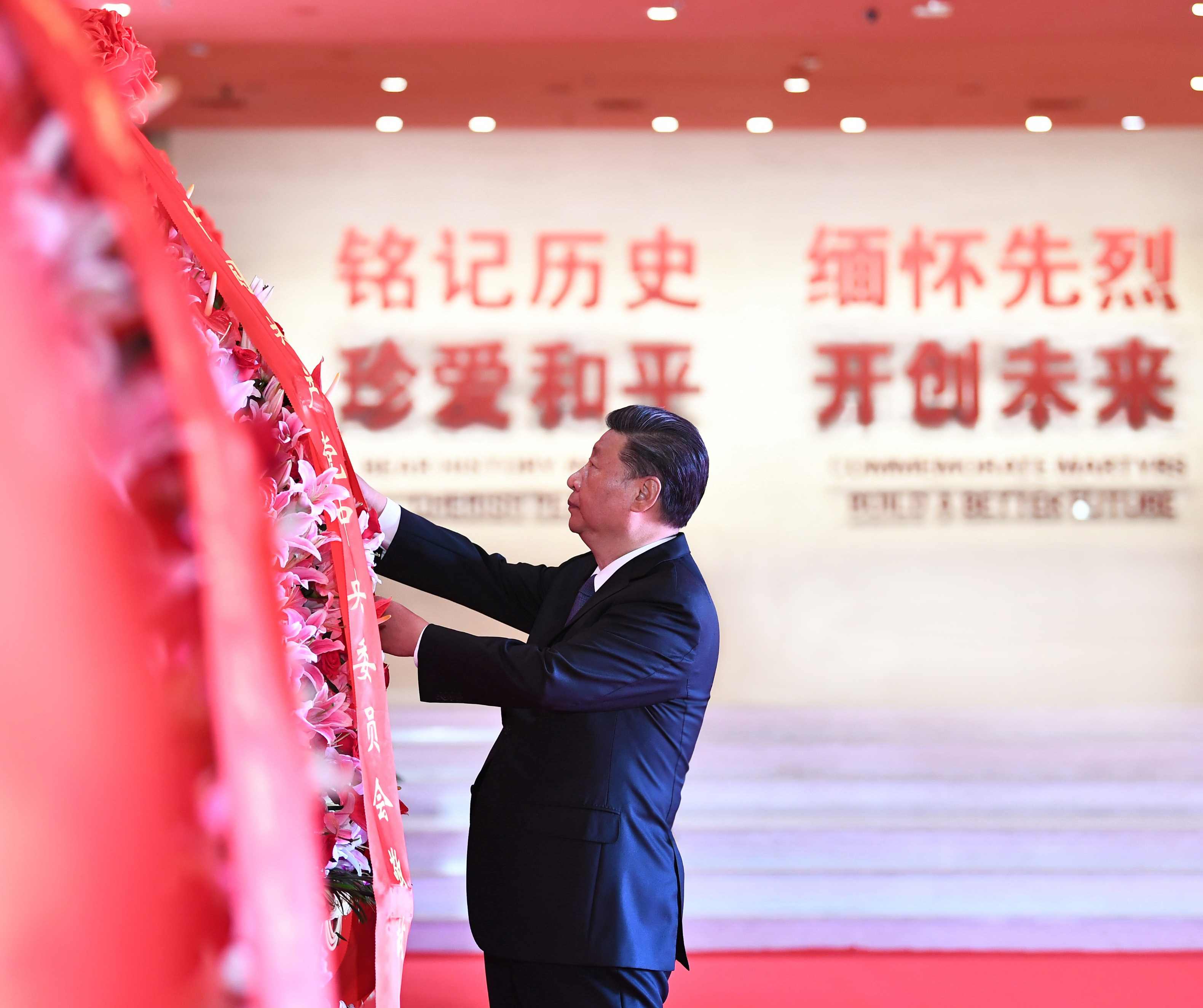 2020年9月3日，習(xí)近平總書記來到中國人民抗日戰(zhàn)爭紀(jì)念館，出席紀(jì)念中國人民抗日戰(zhàn)爭暨世界反法西斯戰(zhàn)爭勝利75周年向抗戰(zhàn)烈士敬獻(xiàn)花籃儀式。