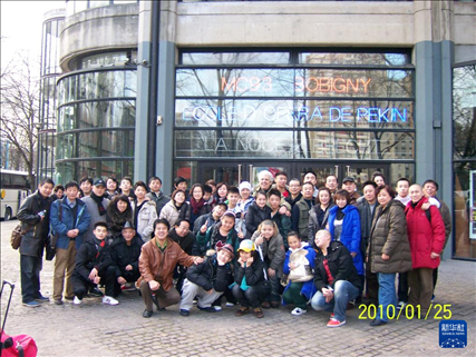 這是2010年帕特里克·索米耶（后排中央）與來法演出的北京戲曲藝術職業(yè)學院表演團隊在法國博比尼MC93劇院門前合影的資料照片。新華社發(fā)（受訪對象供圖）