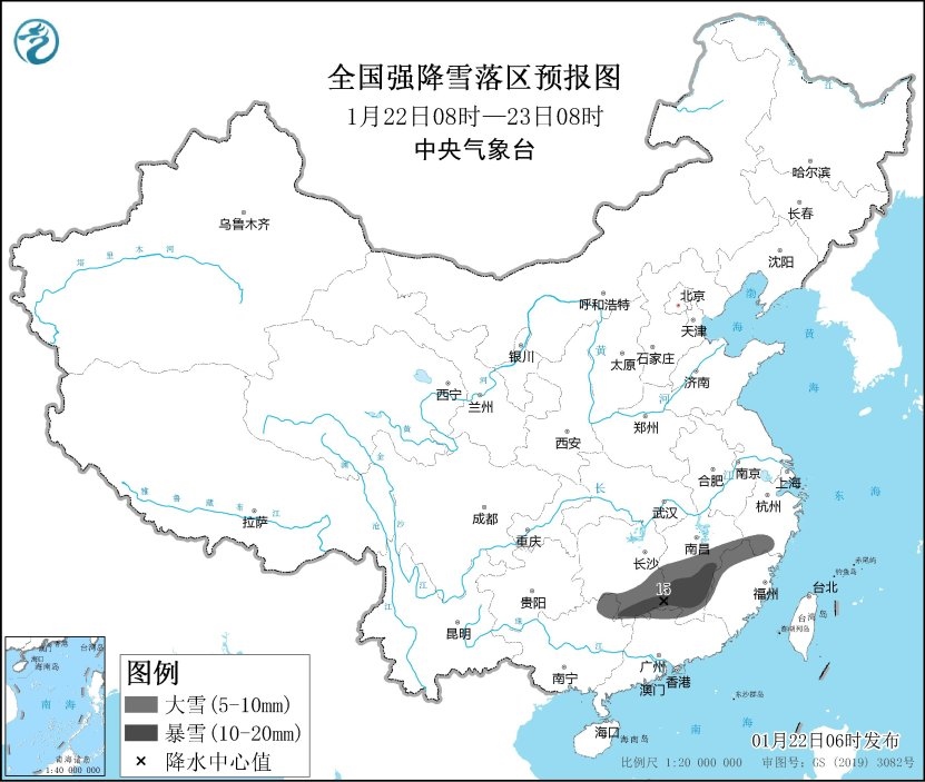 全國強(qiáng)降雪落區(qū)預(yù)報圖（1月22日08時-23日08時）