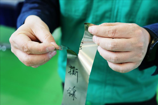 0.05毫米“手撕鎳”。 李羊攝