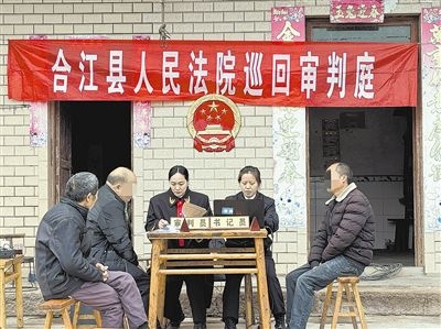  圖②：巡回審理現(xiàn)場。