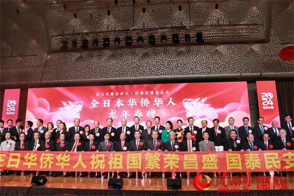 主辦方與嘉賓合影。人民網(wǎng) 許可攝