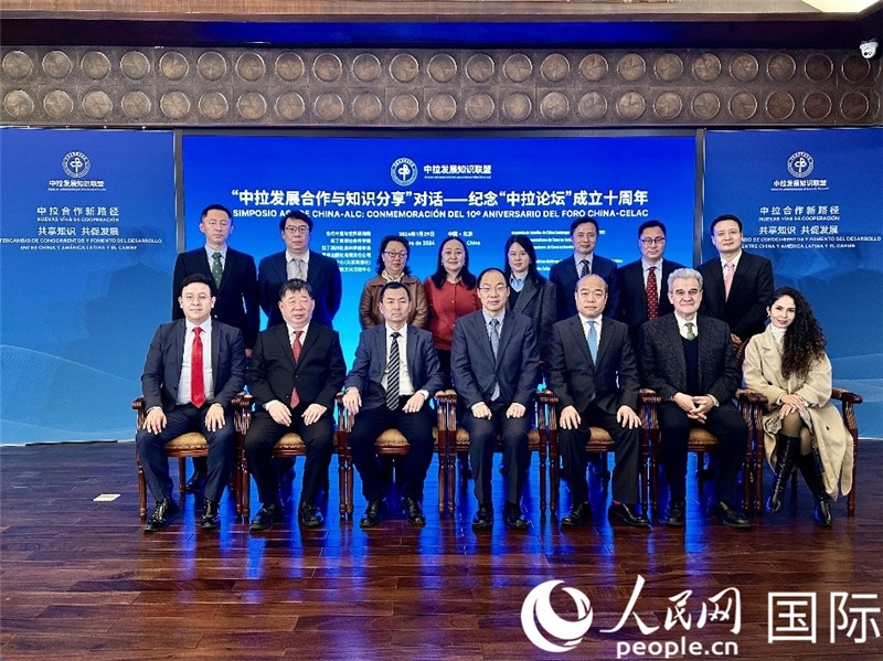 與會(huì)嘉賓合影留念。人民網(wǎng)記者 周雨攝