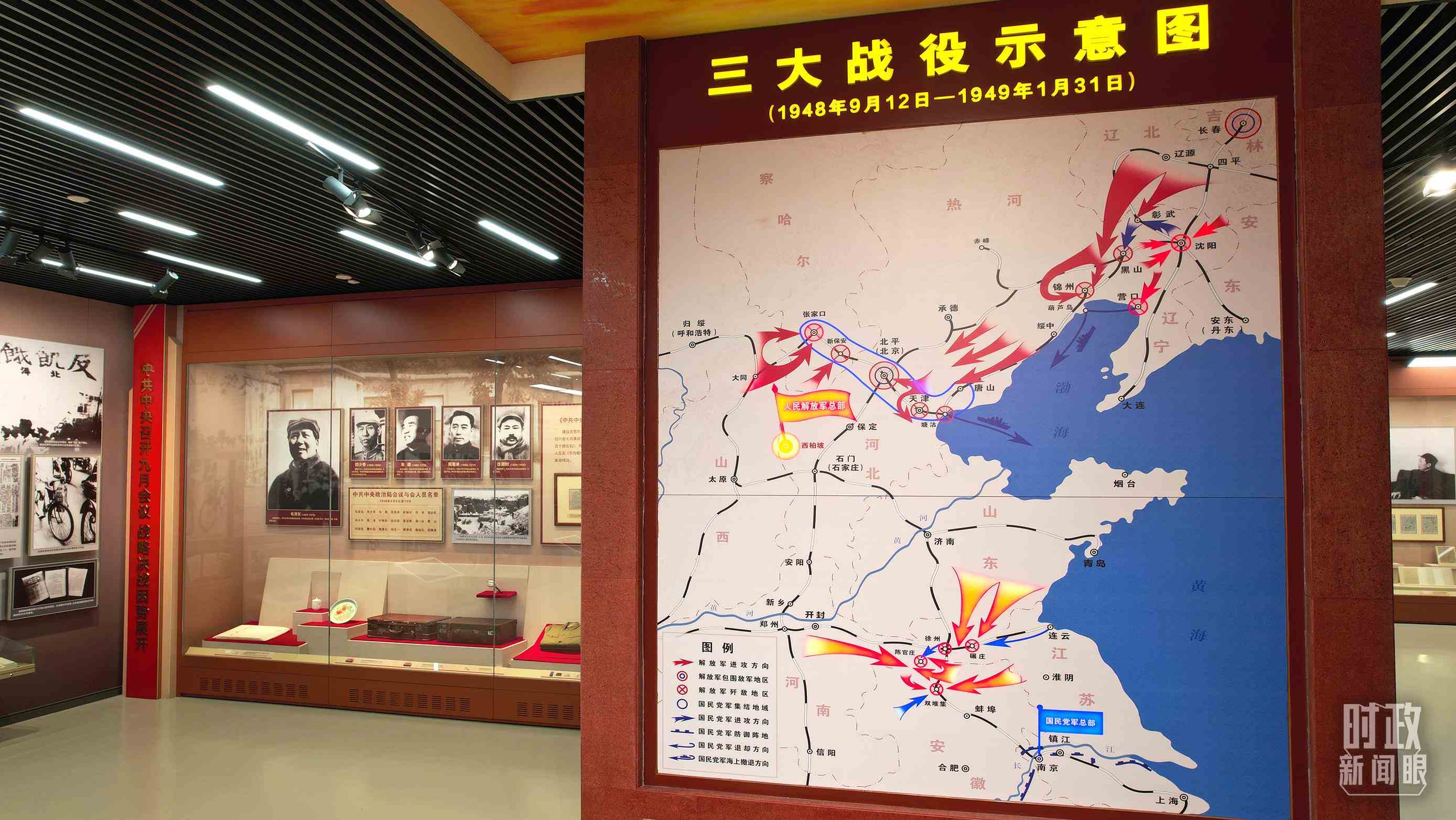 △紀(jì)念館內(nèi)，三大戰(zhàn)役示意圖展示。（總臺央視記者范凱拍攝）