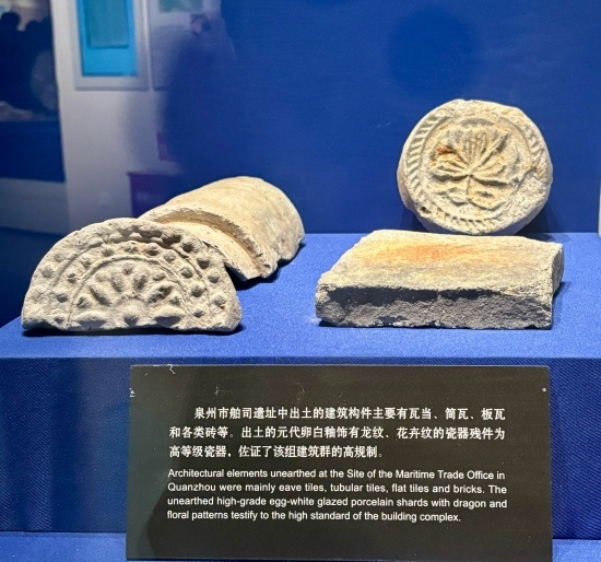 泉州市舶司遺址出土的建筑構(gòu)件。人民網(wǎng)記者 金慧慧攝