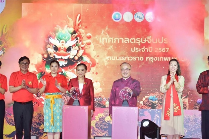 泰國(guó)旅游與體育部長(zhǎng)素妲婉、中國(guó)駐泰國(guó)使館公使吳志武代表中泰雙方同時(shí)觸按水晶球點(diǎn)亮龍頭彩燈。中國(guó)駐泰國(guó)使館供圖