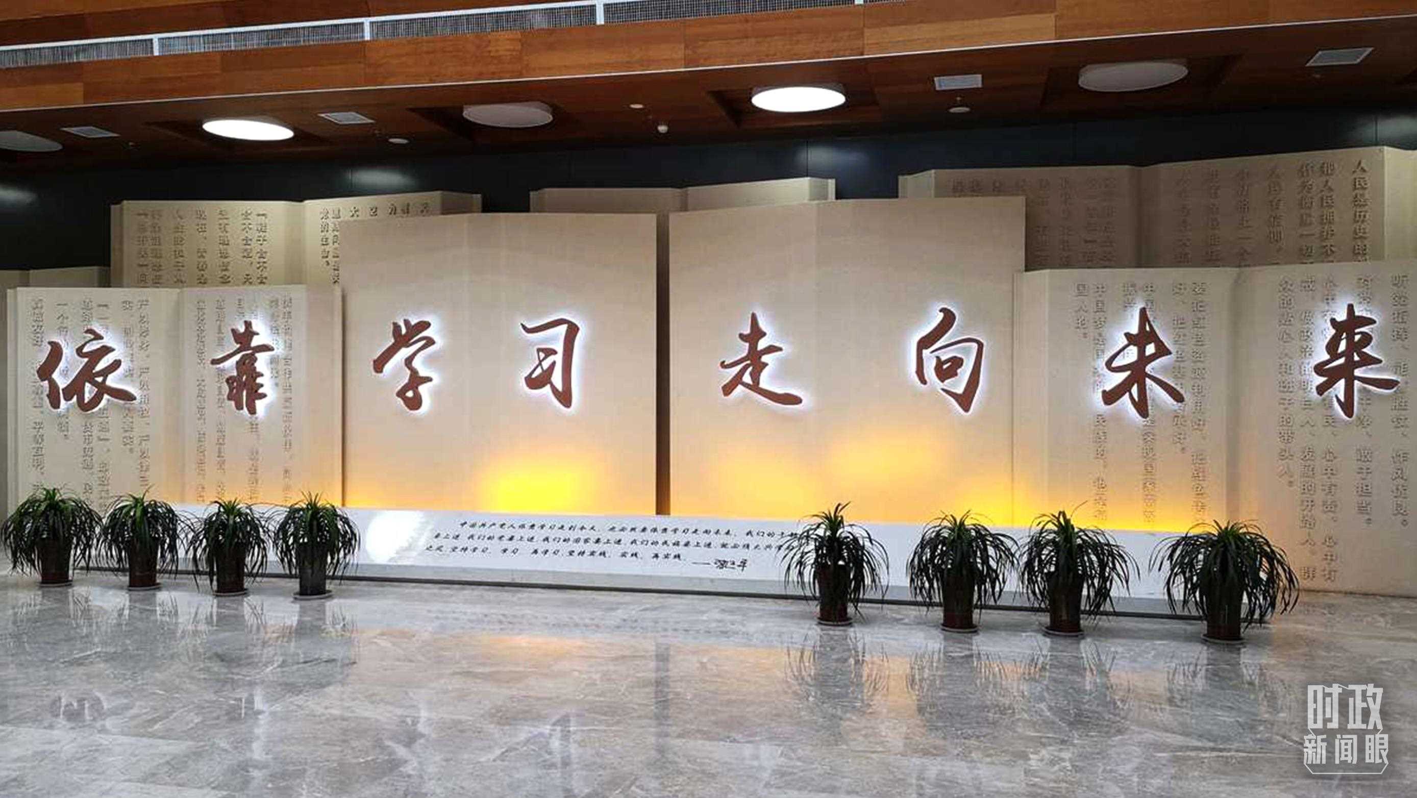 △延安學(xué)習(xí)書院，全國學(xué)習(xí)宣傳習(xí)近平新時代中國特色社會主義思想的實體平臺之一。（資料圖）