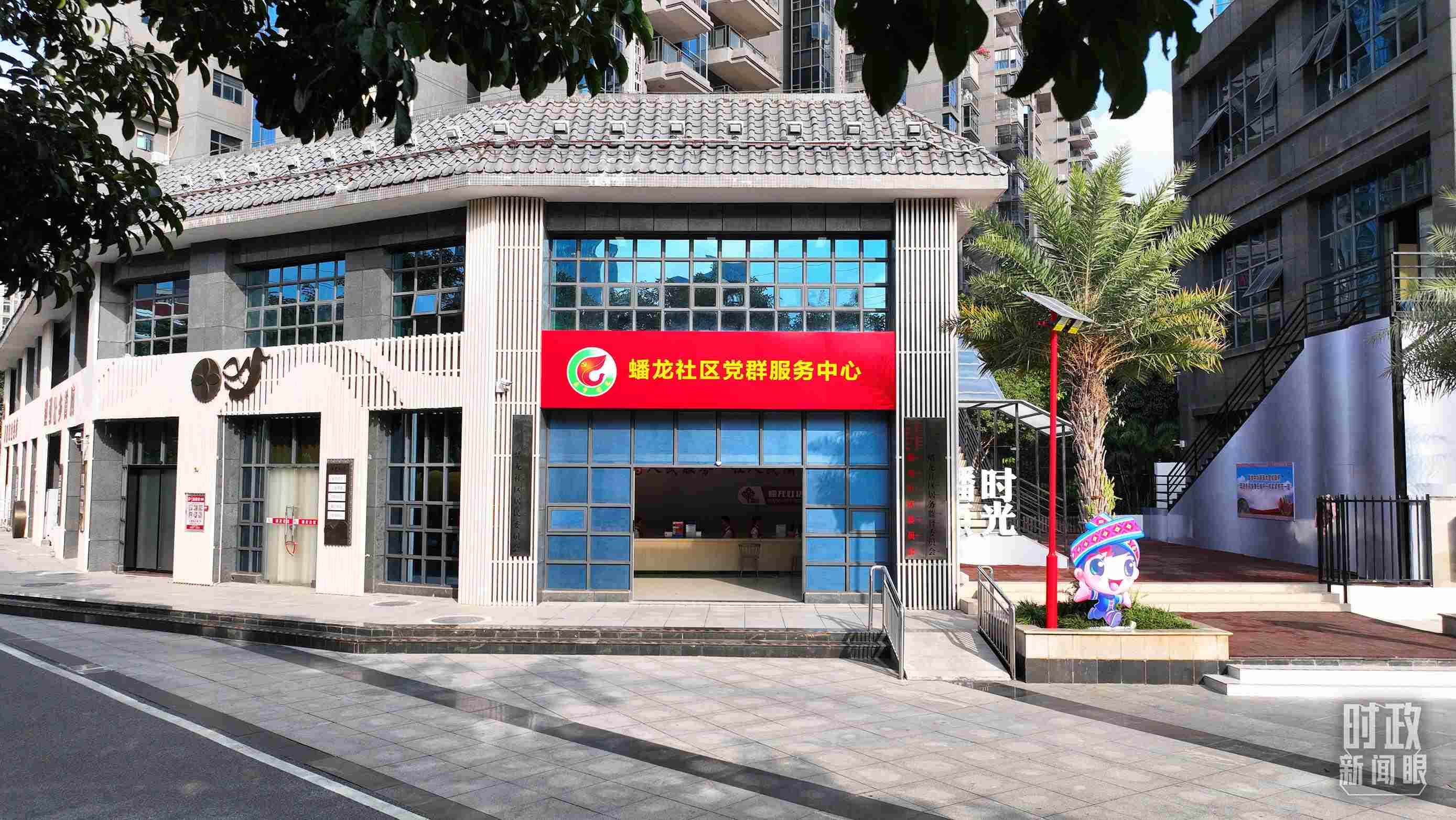 △廣西南寧市蟠龍社區(qū)黨群服務(wù)中心。2023年12月14日，習(xí)近平來到這里聽取開展主題教育等情況介紹。（總臺央視記者范凱拍攝）